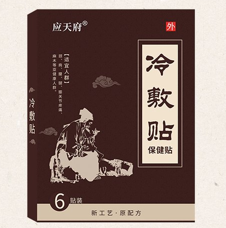 哪里有代加工膏藥的廠家？