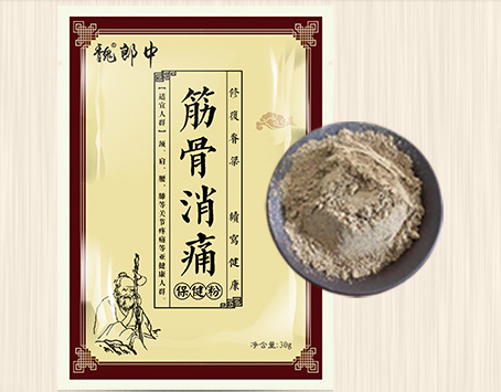 草本熱敷包貨源怎么找？