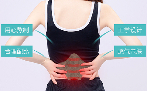 疼痛產(chǎn)品代加工注意事項有哪些