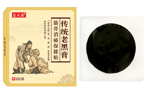 膏藥貼牌怎么辦理批號？