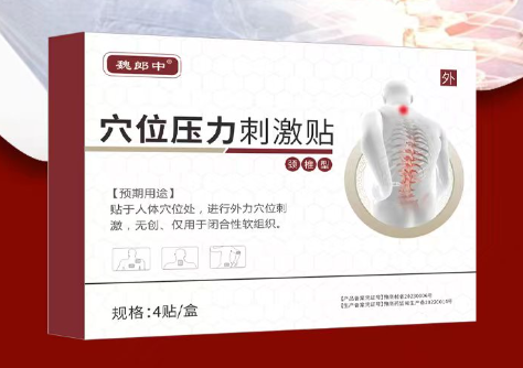 膏藥貼牌代加工客戶哪些環(huán)節(jié)需與廠家溝通？